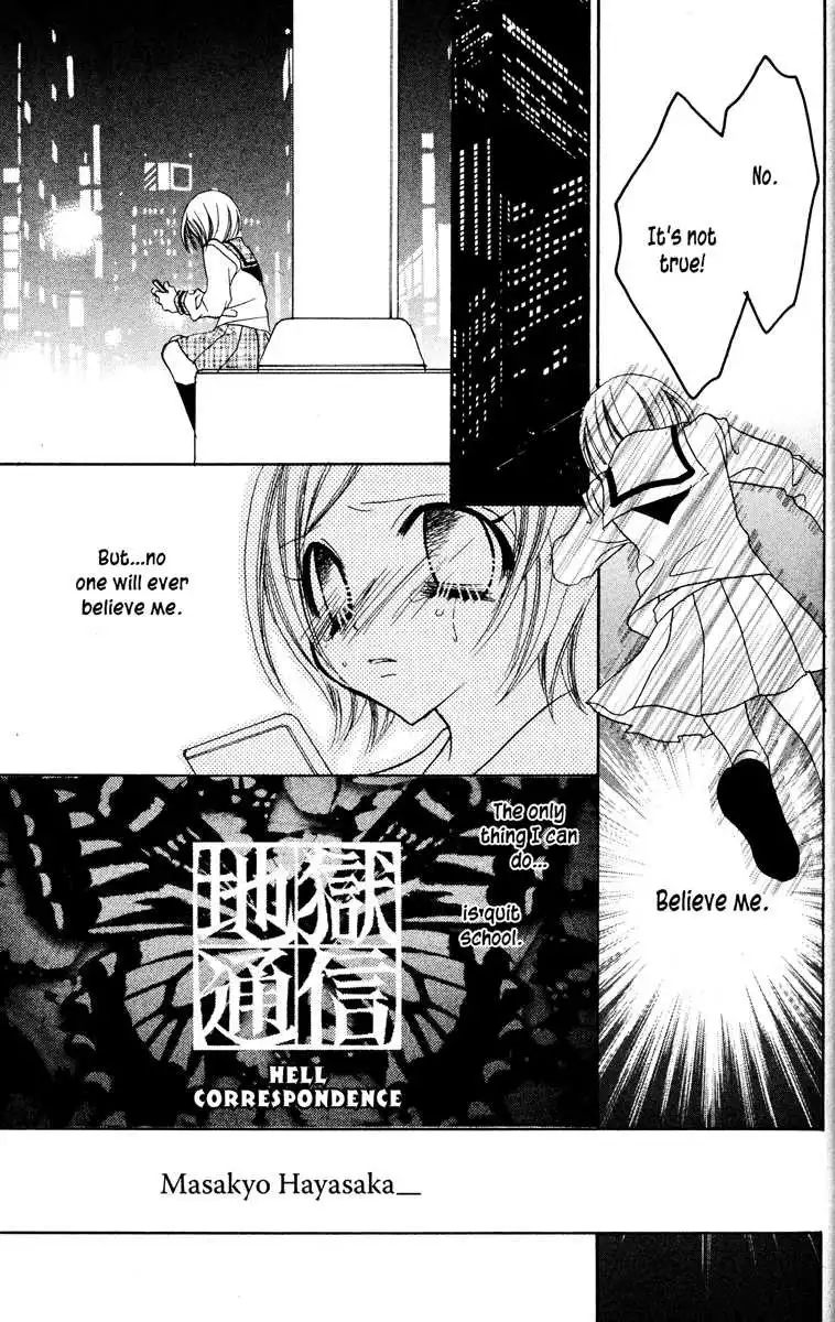 Jigoku Shoujo Chapter 12 25